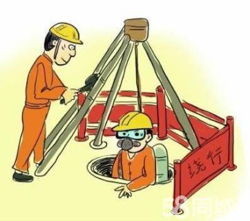 小榄有限空间作业操作程序